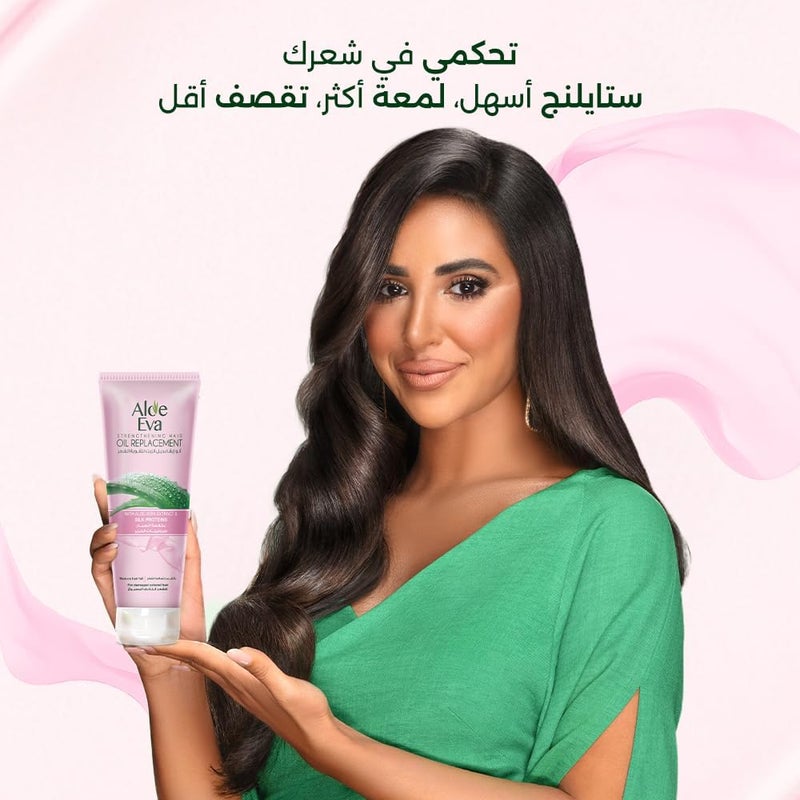 Aloe Eva Strengthening Hair Oil Replacement with Aloe Vera Extract & Silk Proteins, 250ml - Image 3